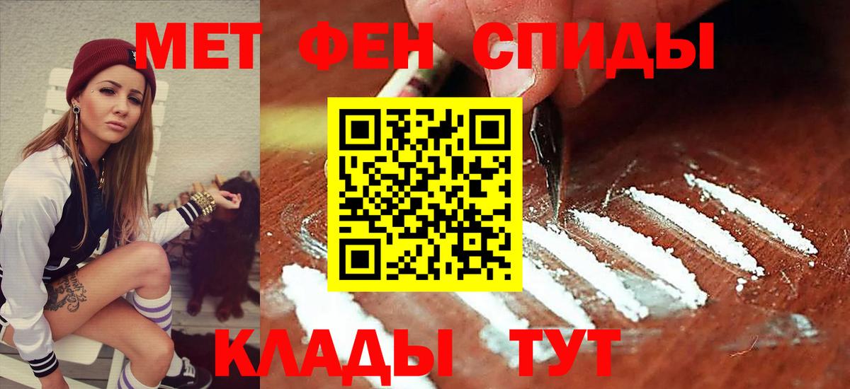 MEGA   Вход с VPN  Сертолово  Amphetamine 98%  АМФ 