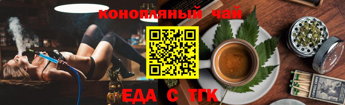 Canna-Cookies марихуана  Вход с VPN  Сертолово 