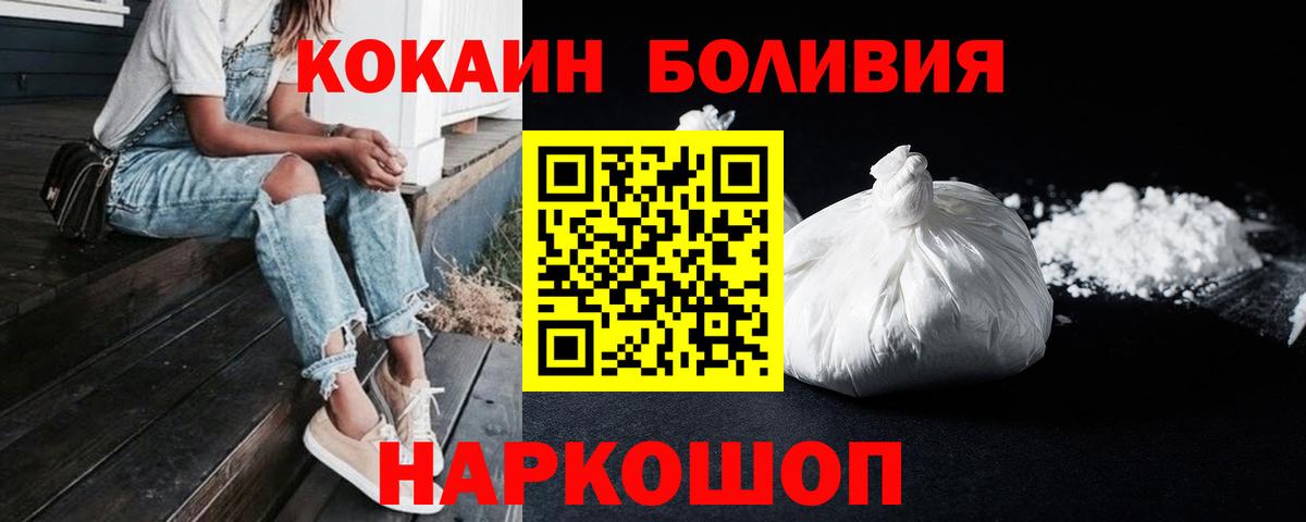 КОКАИН FishScale Сертолово