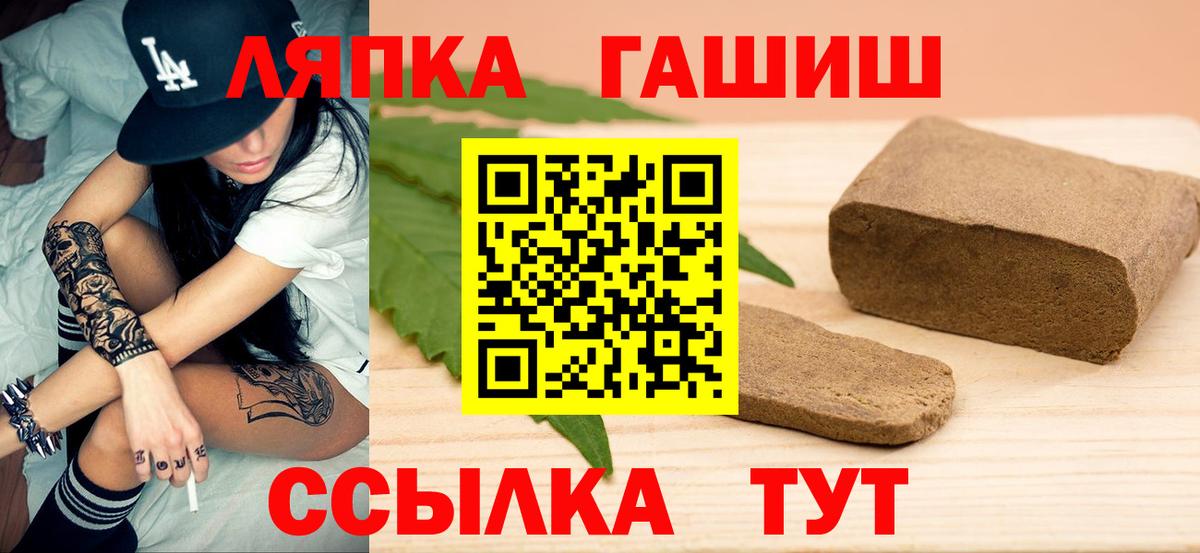 Сертолово  где можно купить наркотик  Вход с VPN  Гашиш VHQ 