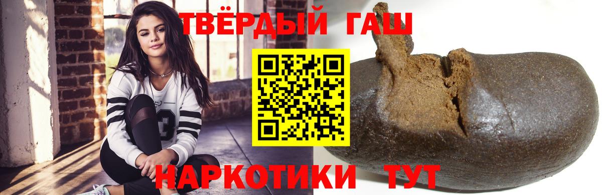 ГАШИШ VHQ Сертолово