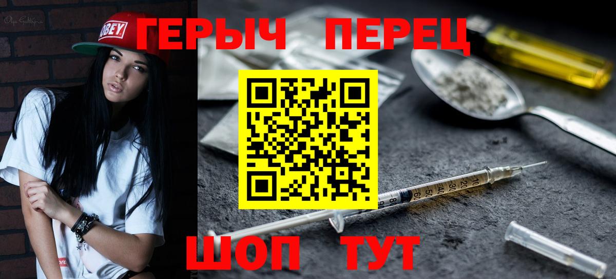 ГЕРОИН Афган Сертолово