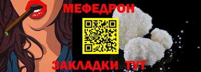 таблы Бугуруслан