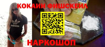 ALPHA-PVP Первоуральск