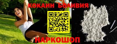 прущая мука Бузулук