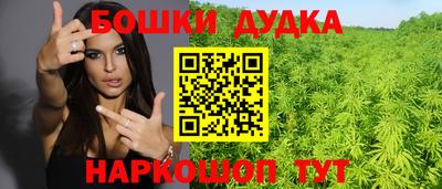 таблы Бугуруслан