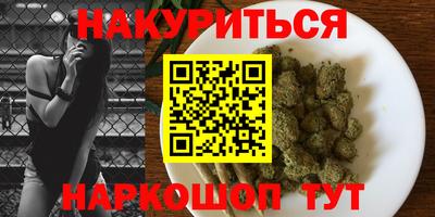 прущая мука Бузулук