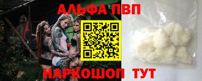 apvp Будённовск