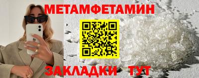 таблы Бугуруслан