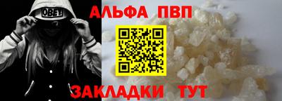 apvp Будённовск