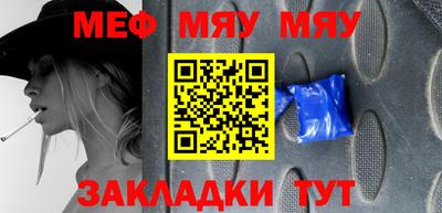 таблы Бугуруслан