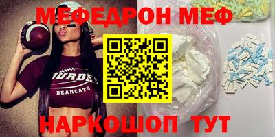 таблы Бугуруслан