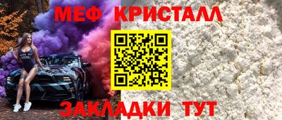 таблы Бугуруслан