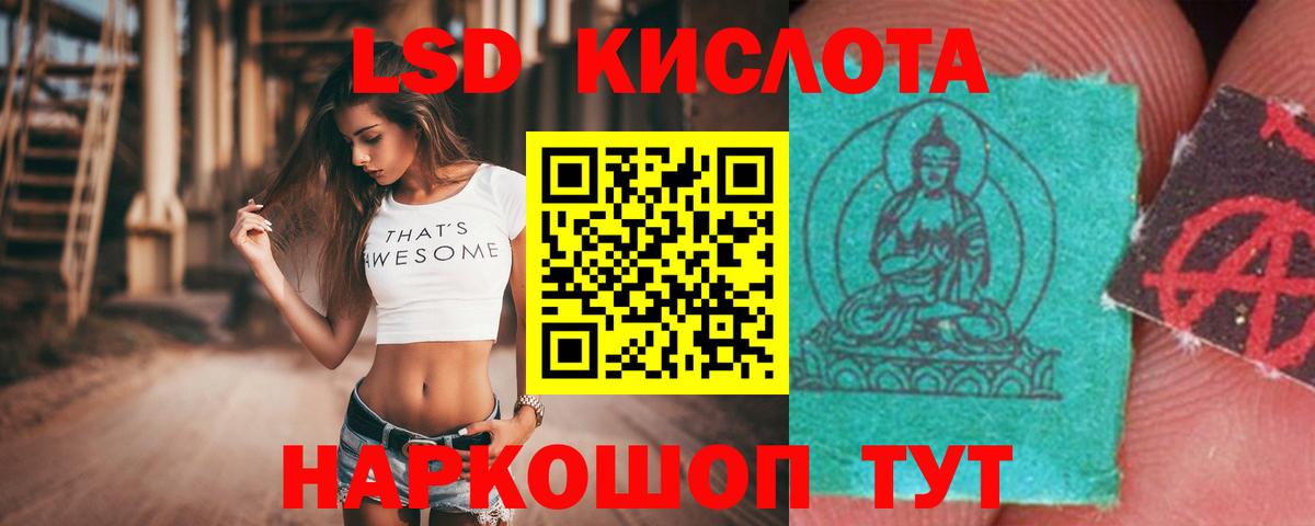 LSD-25 экстази ecstasy  LSD-25 экстази ecstasy  Вход с VPN  Сертолово 