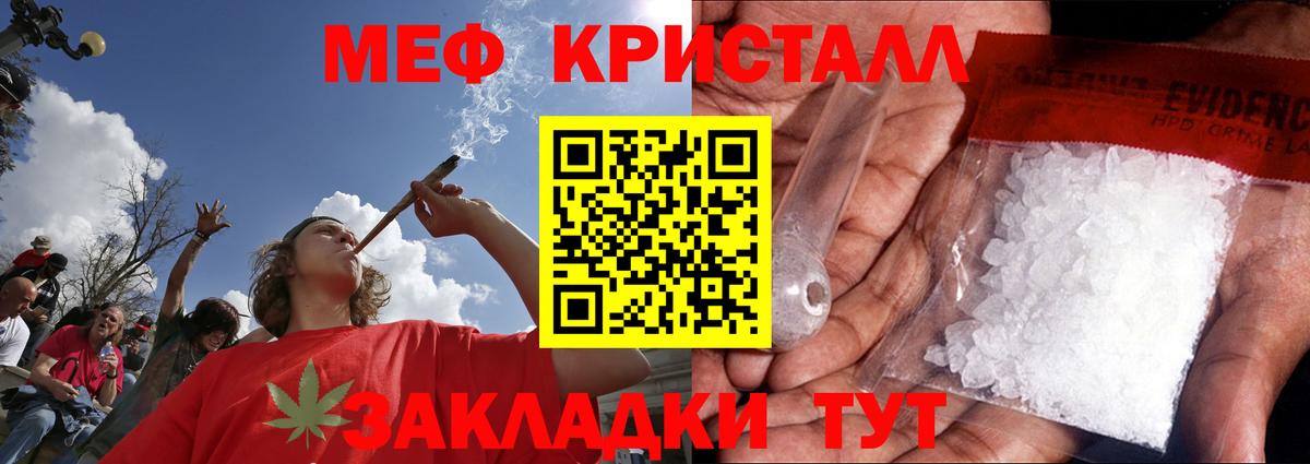 МЕФ  Сертолово