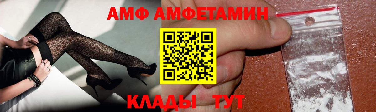 Первитин Methamphetamine  Вход с VPN  Сертолово  Первитин Methamphetamine 