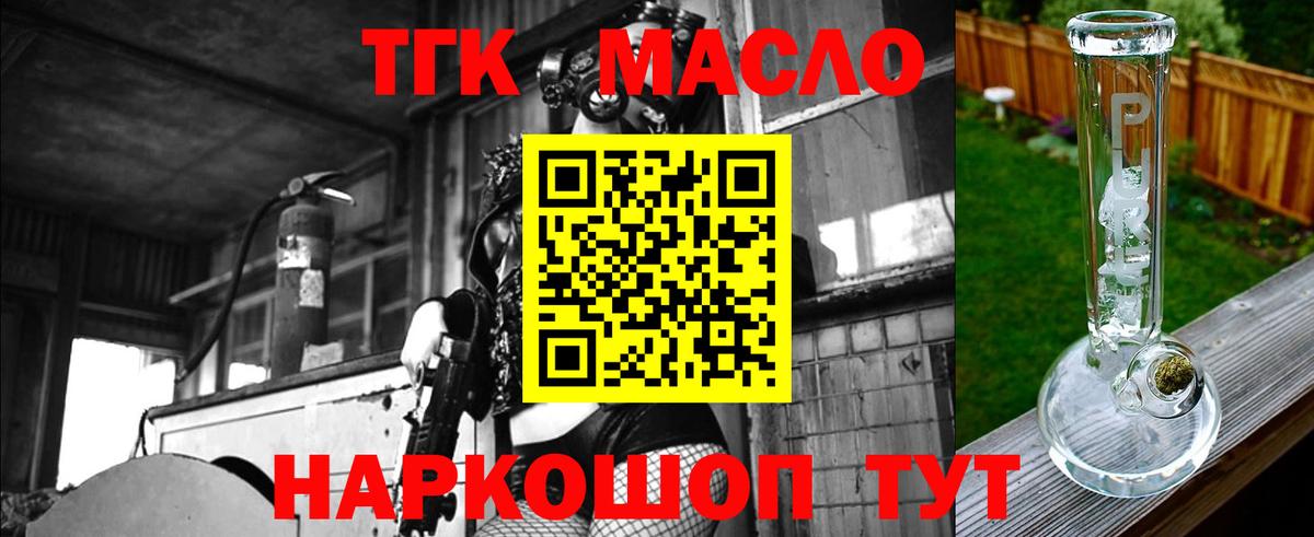 ТГК Wax Сертолово