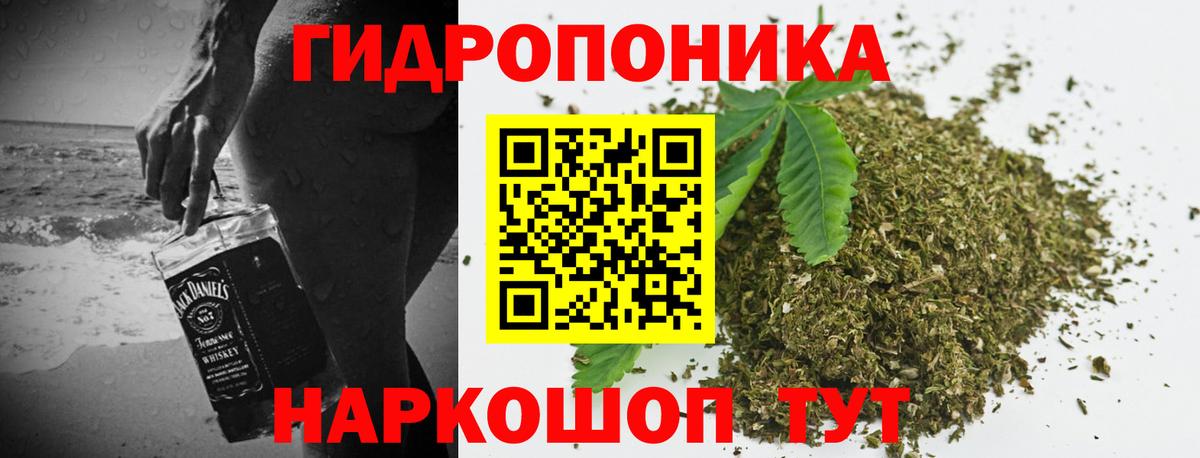 Канабис MAZAR Сертолово