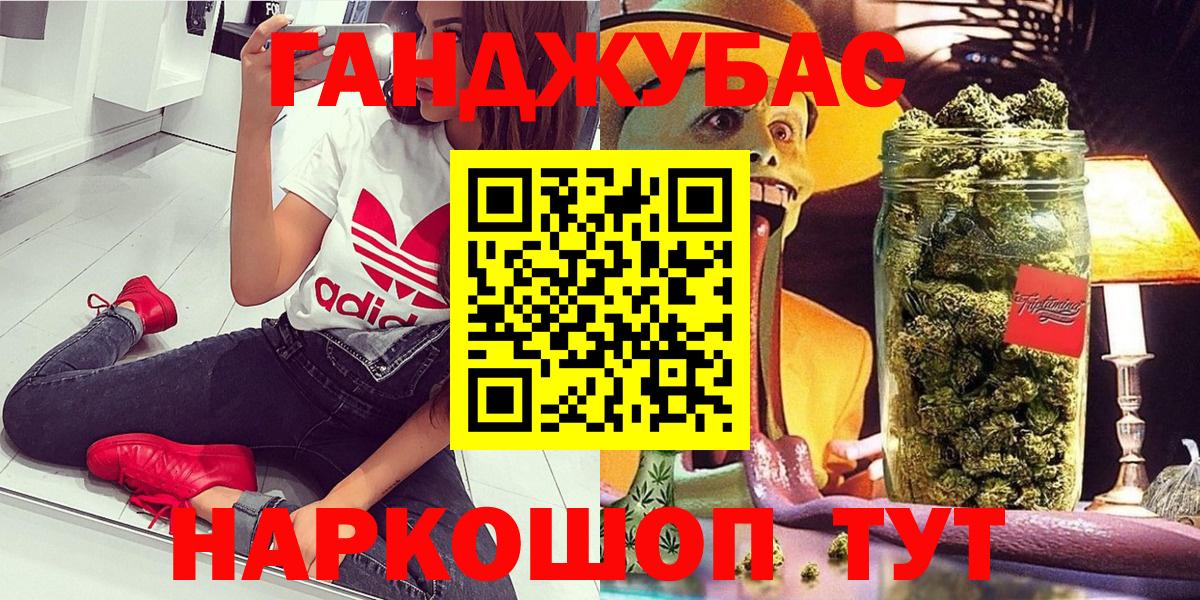 Конопля план  МАРИХУАНА THC 21%  Сертолово  Вход с VPN 