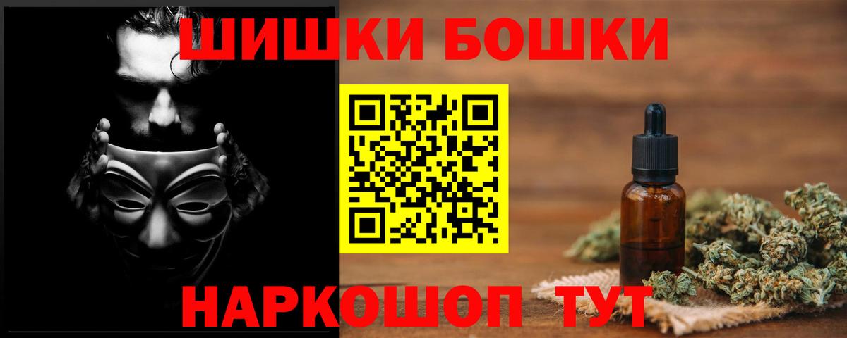 ГАШИШ  Вход с VPN  МЕТАДОН  Меф   Alpha-PVP СОЛЬ кристаллы  Бошки Шишки  Экстази  Сертолово  КОКАИН 